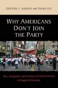 何故アメリカ人は政党に入りたがらないのか<br>Why Americans Don't Join the Party : Race, Immigration, and the Failure (of Political Parties) to Engage the Electorate