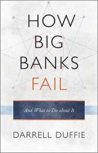 『巨大銀行はなぜ破綻したのか：プロセスとその対策』（原書）<br>How Big Banks Fail and What to Do about It