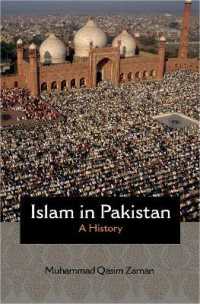 パキスタンのイスラーム史<br>Islam in Pakistan : A History (Princeton Studies in Muslim Politics)