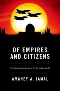 中東民主化とアメリカの影響力<br>Of Empires and Citizens : Pro-American Democracy or No Democracy at All?