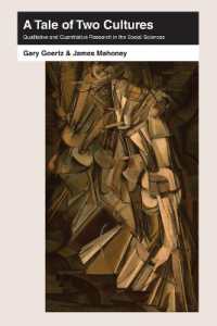 『社会科学のパラダイム論争―２つの文化の物語』（原書）<br>A Tale of Two Cultures : Qualitative and Quantitative Research in the Social Sciences