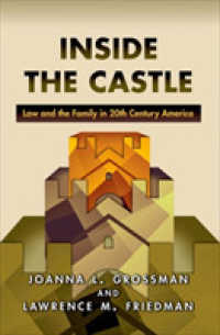 ２０世紀米国家族法史<br>Inside the Castle : Law and the Family in 20th Century America