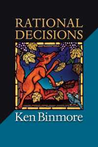 合理的意思決定<br>Rational Decisions (The Gorman Lectures in Economics)