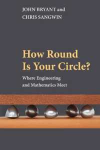 円環が丸いことを知る方法<br>How Round Is Your Circle? : Where Engineering and Mathematics Meet