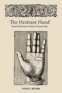「神の見えざる手」の思想史<br>The Hesitant Hand : Taming Self-Interest in the History of Economic Ideas