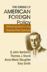 アメリカ外交政策の危機：２１世紀のウィルソン主義<br>The Crisis of American Foreign Policy : Wilsonianism in the Twenty-first Century