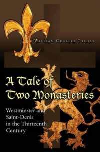 １３世紀のウェストミンスター寺院、サン＝ドニ大聖堂<br>A Tale of Two Monasteries : Westminster and Saint-Denis in the Thirteenth Century