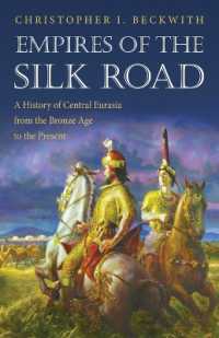 シルクロードの帝国：中央ユーラシア通史<br>Empires of the Silk Road : A History of Central Eurasia from the Bronze Age to the Present