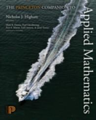 プリンストン版　応用数学必携<br>The Princeton Companion to Applied Mathematics