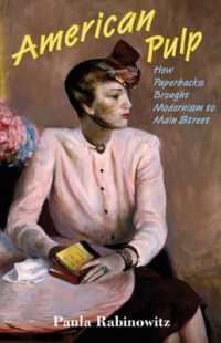 ペーパーバックとアメリカのモダニズムの流行<br>American Pulp : How Paperbacks Brought Modernism to Main Street