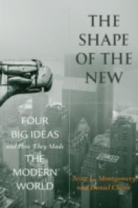 近代をつくった四つの大思想：スミス、ハミルトン、ダーウィン、マルクス<br>The Shape of the New : Four Big Ideas and How They Made the Modern World