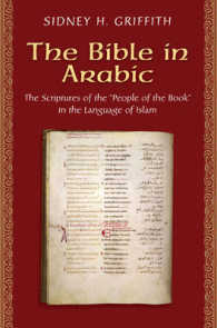 アラビア語の聖書<br>The Bible in Arabic : The Scriptures of the 'People of the Book' in the Language of Islam (Jews, Christians, and Muslims from the Ancient to the Moder