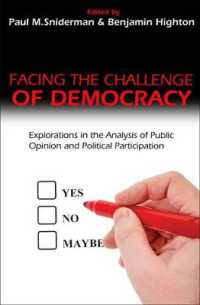 民主主義の課題：世論と政治参加<br>Facing the Challenge of Democracy : Explorations in the Analysis of Public Opinion and Political Participation