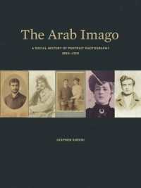 アラブの肖像写真の社会史1860-1910年<br>The Arab Imago : A Social History of Portrait Photography, 1860-1910