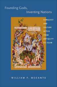 古代文明と起源の神話<br>Founding Gods, Inventing Nations : Conquest and Culture Myths from Antiquity to Islam