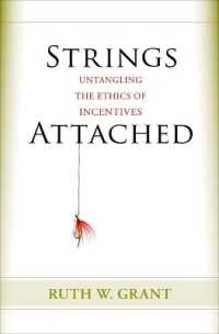 インセンティブの倫理的側面<br>Strings Attached : Untangling the Ethics of Incentives