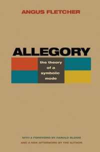 Ａ．フレッチャー著／アレゴリー（新版）<br>Allegory : The Theory of a Symbolic Mode