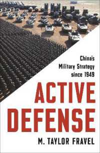 積極防衛：1949年以降の中国の軍事戦略<br>Active Defense : China's Military Strategy since 1949 (Princeton Studies in International History and Politics)