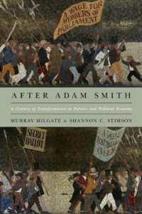 アダム・スミスと後世：政治と政治経済学の変容<br>After Adam Smith : A Century of Transformation in Politics and Political Economy