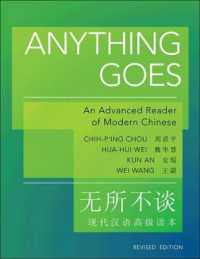 Anything Goes : An Advanced Reader of Modern Chinese - Revised Edition (The Princeton Language Program: Modern Chinese) （Revised）