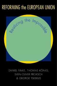 ＥＵ改革の可能性<br>Reforming the European Union : Realizing the Impossible