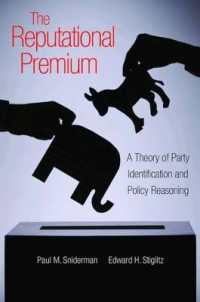 政党への帰属意識と政策選択<br>The Reputational Premium : A Theory of Party Identification and Policy Reasoning