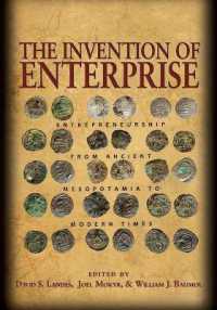 企業の発明：起業家の歴史<br>The Invention of Enterprise : Entrepreneurship from Ancient Mesopotamia to Modern Times (The Kauffman Foundation Series on Innovation and Entrepreneurship)