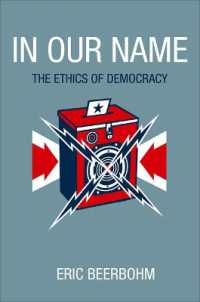 民主主義の倫理<br>In Our Name : The Ethics of Democracy