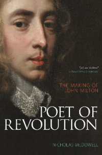 革命の詩人ミルトン伝<br>Poet of Revolution : The Making of John Milton