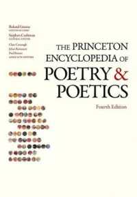 プリンストン版　詩・詩学百科辞典（第４版）<br>The Princeton Encyclopedia of Poetry and Poetics : Fourth Edition （4TH）
