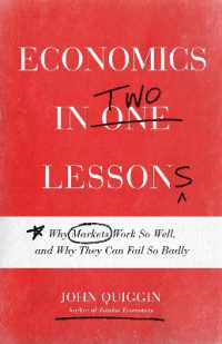世界で二番目にシンプルな経済学：市場の成功と失敗<br>Economics in Two Lessons : Why Markets Work So Well, and Why They Can Fail So Badly