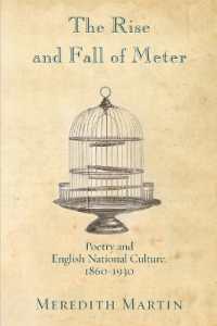 英詩の韻律と国民文化<br>The Rise and Fall of Meter : Poetry and English National Culture, 1860--1930