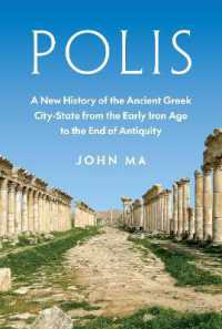 古代ギリシアのポリス新史<br>Polis : A New History of the Ancient Greek City-State from the Early Iron Age to the End of Antiquity