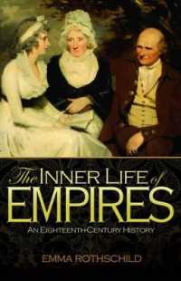 一家族から見た１８世紀の大英帝国<br>The Inner Life of Empires : An Eighteenth-Century History