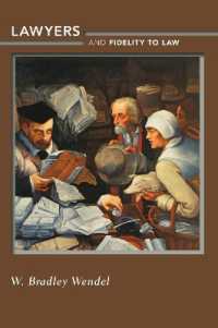 法曹と法への忠誠<br>Lawyers and Fidelity to Law