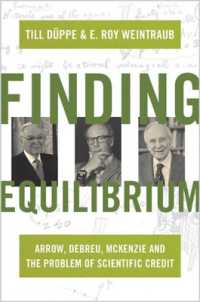 均衡の発見：アロー、ドブリュー、マッケンジーと科学的信用の問題<br>Finding Equilibrium : Arrow, Debreu, McKenzie and the Problem of Scientific Credit