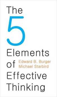５つの要素で身につく効果的思考法<br>The 5 Elements of Effective Thinking