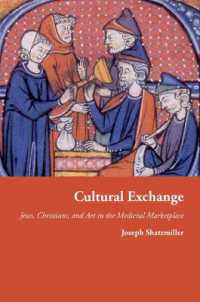 中世の市場におけるユダヤ人とキリスト教徒の文化交流<br>Cultural Exchange : Jews, Christians, and Art in the Medieval Marketplace (Jews, Christians, and Muslims from the Ancient to the Modern World)