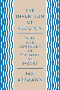 ヤン・アスマン著／出エジプト記と宗教の発明（英訳）<br>The Invention of Religion : Faith and Covenant in the Book of Exodus