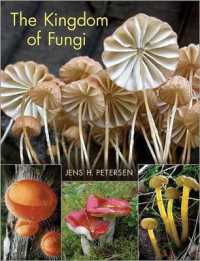 菌類の王国<br>The Kingdom of Fungi