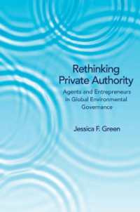 グローバル環境ガバナンスにおける私的権威<br>Rethinking Private Authority : Agents and Entrepreneurs in Global Environmental Governance