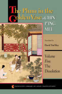 『金瓶梅』（英訳）第５巻<br>The Plum in the Golden Vase Or, Chin P'ing Mei : The Dissolution (Princeton Library of Asian Translations) 〈5〉