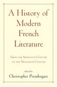 近代フランス文学史：16-20世紀<br>A History of Modern French Literature : From the Sixteenth Century to the Twentieth Century
