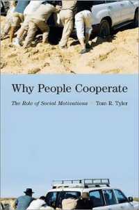 人々は何故協力するのか：社会的動機づけの役割<br>Why People Cooperate : The Role of Social Motivations