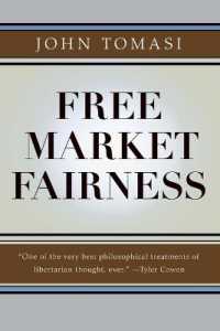 自由市場の公正<br>Free Market Fairness
