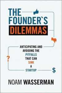 創業者のジレンマ：起業における落とし穴の予知と防止<br>The Founder's Dilemmas : Anticipating and Avoiding the Pitfalls That Can Sink a Startup (The Kauffman Foundation Series on Innovation and Entrepreneurship)