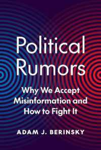 政治における風評の効果とその対策<br>Political Rumors : Why We Accept Misinformation and How to Fight It (Princeton Studies in Political Behavior)