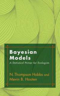 生態学のためのベイズ統計モデル<br>Bayesian Models : A Statistical Primer for Ecologists