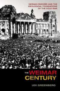 ワイマールの世紀：ドイツ移民と冷戦イデオロギー<br>The Weimar Century : German Émigrés and the Ideological Foundations of the Cold War