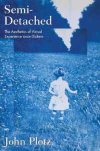 半忘我：ディケンズ以来の仮想体験の美学<br>Semi-Detached : The Aesthetics of Virtual Experience since Dickens